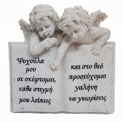 E.1864, POLYESTER ANGELS WITH BOOK