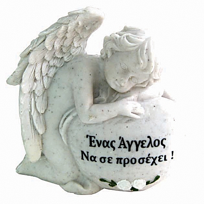 E.1875, POLYESTER ANGEL