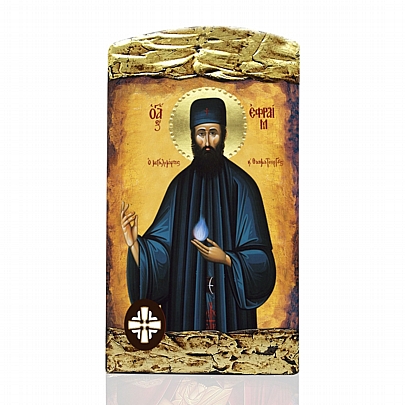 E.96, SAINT EPHRAIM LITHOGRAPHY Mount Athos