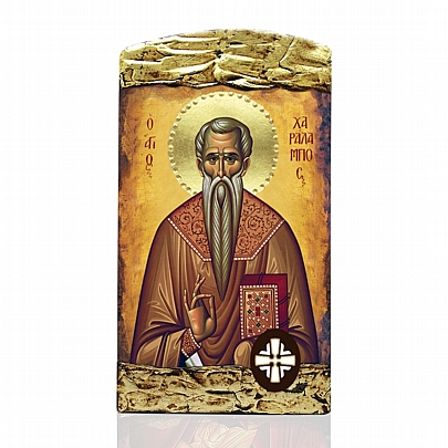 E.121, Saint Charalambos | Lithography Mount Athos