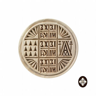 E.2187, Holy Bread Seal Prosphora