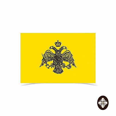 E.2253, Byzantine Flag