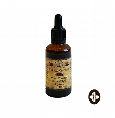 E.2299, Wild Oregano Tincture · Strong Antioxidant | Mount Athos Pharmacy