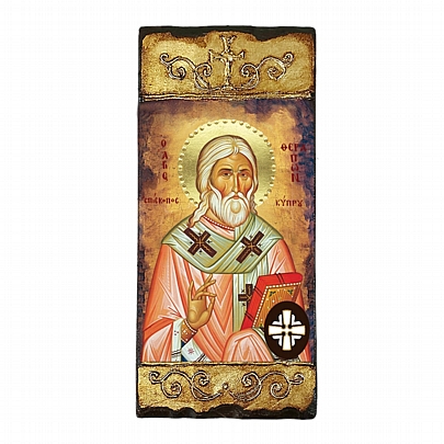 E270, THE SAINT THERAPIST LITHOGRAPHY Mount Athos