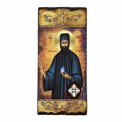 E276, SAINT EPHRAIM LITHOGRAPHY Mount Athos