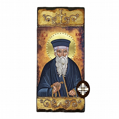 E278, Saint Kosmas of Aetolia | Lithography Mount Athos