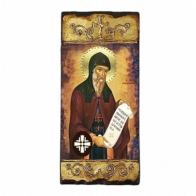 E289, Saint Gerasimus of Kefalonia | Lithography Mount Athos	
