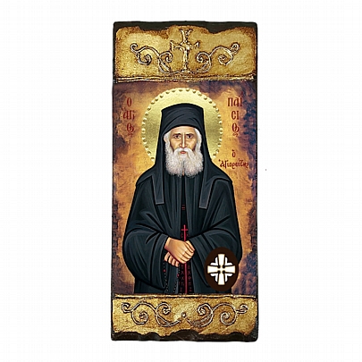 E290, Saint Paisios the Athonite LITHOGRAPHY Mount Athos