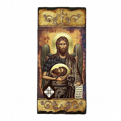 E319, Saint John the Baptist | LITHOGRAPHY Mount Athos


