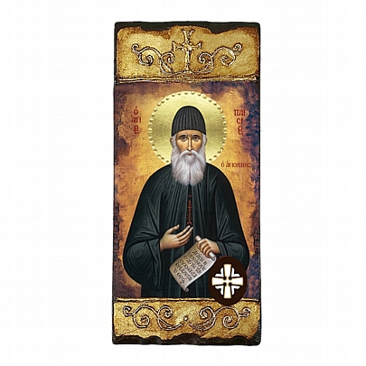 E321, Saint Paisios the Athonite LITHOGRAPHY Mount Athos


