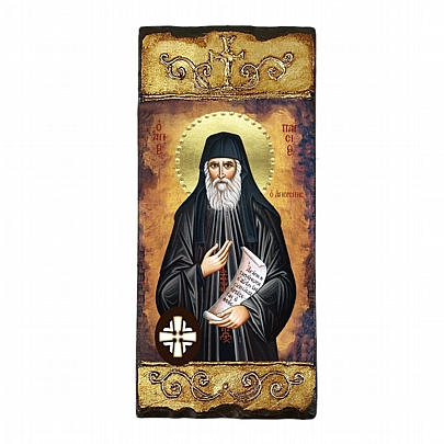 E322, Saint Paisios the Athonite LITHOGRAPHY Mount Athos




