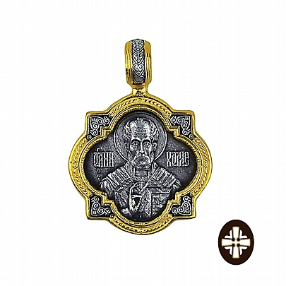 E.2395, Saint Nicholas Silver Pendant