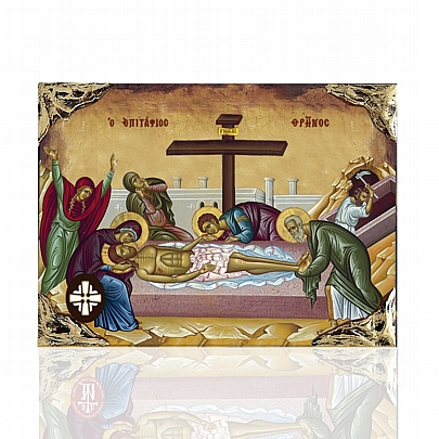 E1050, LAMENTATION Lithography Mount Athos