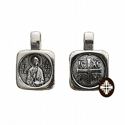 E.2492, Silver Agia Paraskevi Pendant