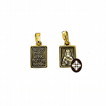 E.2496, Pendant Silver Saint Nektarios