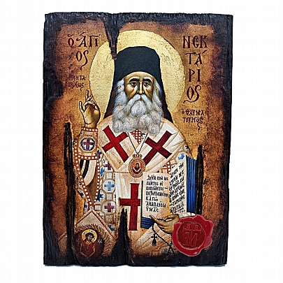 E.2544, SAINT NECTARIUS SILK PRINTS Mount Athos