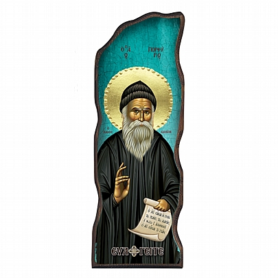 E.2649, Saint Porphyrios from Kavsokalyvia Mount Athos