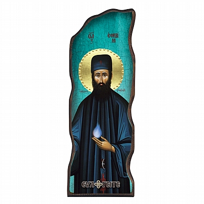 E.2655, SAINT EPHRAIM Mount Athos