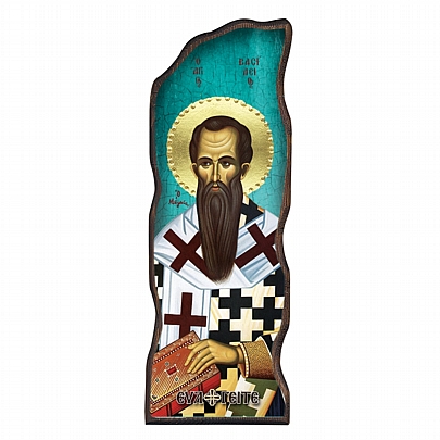 E.2660, Saint Basil Mount Athos