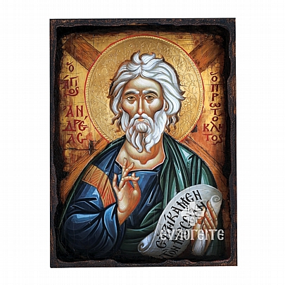 Ε.2709, SAINT ANDREAS THE FIRST CALLED | Mount Athos	