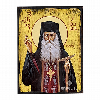 Ε.2725, Saint Jacob Tsalikis silkscreen Mount Athos		