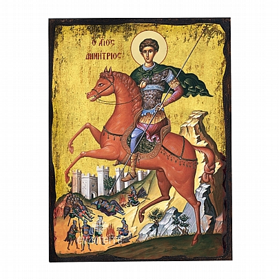 Ε.2727, Saint Demetrius silkscreen Mount Athos		