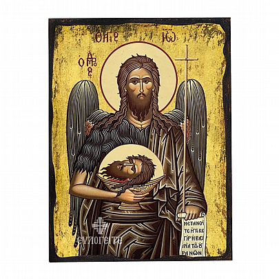 Ε.2729, Saint John the Baptist silkscreen Mount Athos		