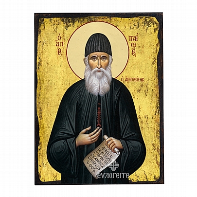 Ε.2730, Saint Paisios silkscreen Mount Athos		