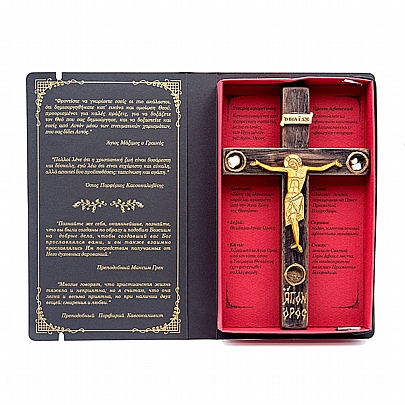 C.2761, Copy_Handmade Mount Athos Cross