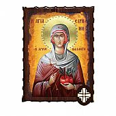 ΕΚ135-20 | Saint Irene Chrysovalantou Mount Athos
 : 1