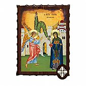 ΕΚ135-37 | Saint Irene Chrysovalantou Mount Athos : 1