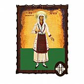 ΕΚ135-72 | Saint Chryssi Mount Athos	 : 1