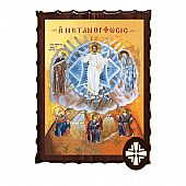 ΕΚ135-87 | Transfiguration of Jesus Christ : 1