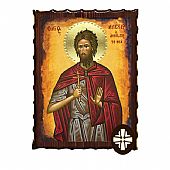 ΕΚ135-132 | SAINT ALEXIOS Mount Athos : 1