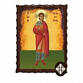 ΕΚ135-133 | SAINT ALKIVIADIS Mount Athos : 1