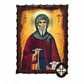 ΕΚ135-137 | SAINT ANTONIOS LITHOGRAPHY Mount Athos : 1