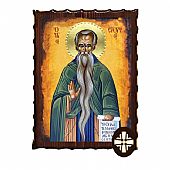 ΕΚ135-156 | Saint Euthymius  Mount Athos : 1