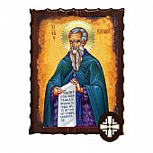 ΕΚ135-185 | Saint Cyriacus  |  Mount Athos : 1