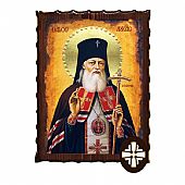 ΕΚ135-192 | Saint Luke of Crimea LITHOGRAPHY Mount Athos : 1