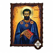 ΕΚ135-203 | SAINT MYRON Mount Athos : 1