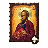 ΕΚ135-219 | SAINT PAUL Mount Athos : 1