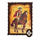 ΕΚ135-227 | Saint Procopius the Great Martyr Mount Athos : 1