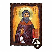 ΕΚ135-228 | Saint Raphael | Mount Athos
 : 1