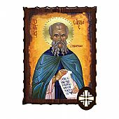 ΕΚ135-230 | SAINT SAVVAS Mount Athos : 1