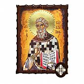 ΕΚ135-233 | SAINT SOCRATES | Mount Athos : 1