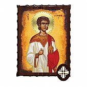 ΕΚ135-237 | Saint Stephen Mount Athos	 : 1