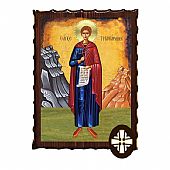 ΕΚ135-245 | Saint Triantafyllos of Zagora Mount Athos
 : 1