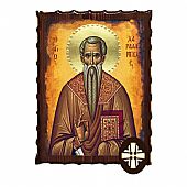 ΕΚ135-248 | Saint Charalambos | Mount Athos : 1