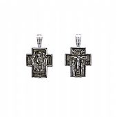 E.7 | Silver Pendant Holy Trinity - Hospitality of Abraham and the Lord : 1