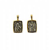 E.9 | Silver Pendant with Saint Nikolas and Saint Raphael and Saint Irene : 1